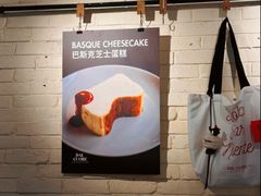 -Dal Cuore 达可芮冰淇淋(陕西北路店)