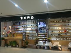 -今日陶艺(富力广场店)