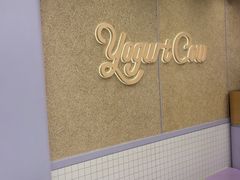 -一只酸奶牛(洪崖洞11楼店)