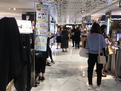 -崇光百货(尖沙咀店)