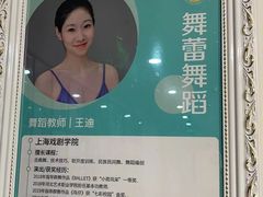 -舞蕾舞蹈(特长生校区)