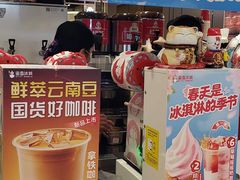 -蜜雪冰城(陆家嘴店)