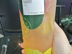 手捣草莓茉绿-混果汁(福田领展中心城店)