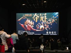 -金逸影城(大悦城IMAX激光店)
