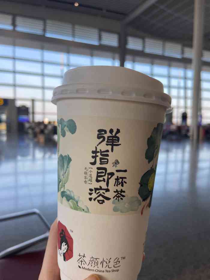 茶颜悦色(高铁吾悦广场五楼店)