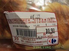 -家乐福(古北店)