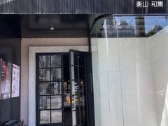 -徐家汇源景区-衡山坊