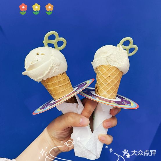 还山GELATO冰淇淋(新牌坊店)