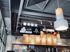 -喜茶(中山白水井店)
