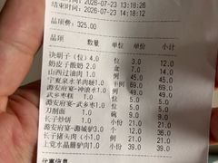 -潞州宴·长治人的会客厅(长兴北路店)