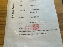 -辉·四季料亭·怀石料理·深夜食堂烧鸟·Omakase