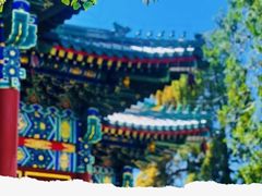 -北海公园