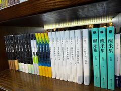 -三联韬奋书店(三里屯店)