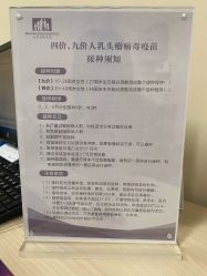 -北京怡德医院妇产中心