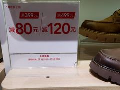 -hotwind热风(世纪东方广场店)