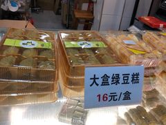 -矮子馅饼(大成路店)