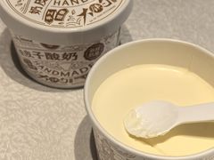 奶皮子酸奶-大铁勺酒楼(熙悦汇店)