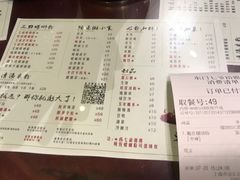 菜单-螺世纪螺蛳粉·桂味小排档(裕德店)