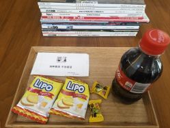 -THE LOG SALON 记录