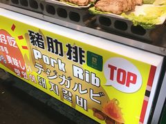 -六合夜市