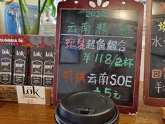 -HUG COFFEE(鼓楼店)