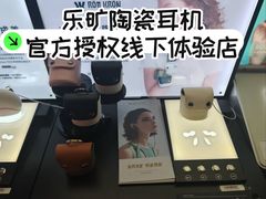 -鹰巢数码EAGLE’S NEST(燕莎店)