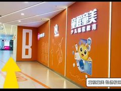 -童程童美少儿编程乐高机器人(凯德天府校区)