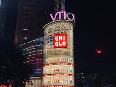 -VT101维多利广场