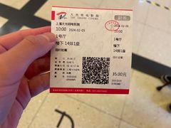 -大光明电影院(南京西路店)