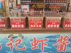 -天津洋货市场