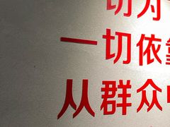 -楠火锅(广州总店)