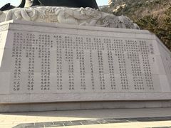 -青岛崂山太清宫