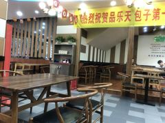 -品乐天包子(西北大学店)