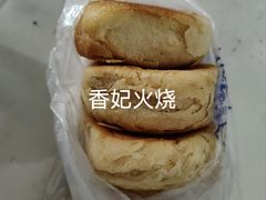 -香妃烤鸡(西单店)