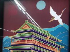 -宋家庄(地铁站)