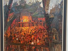 -四川美术学院美术馆