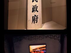 -嘉定博物馆