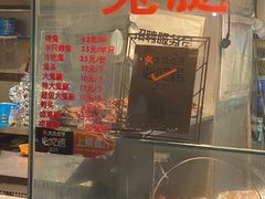 -老黄记手撕烤兔(玉林街店)