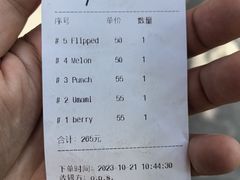 -O.P.S. CAFE