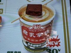 -天河领展广场