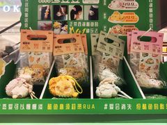 -茑屋书店(天目里店)