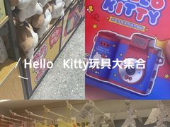 -杭州湖滨in77
