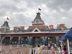 -沈阳方特欢乐世界