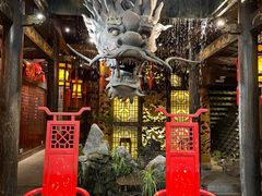 -小龙翻大江文化火锅(宽窄店)