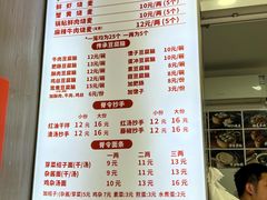 -晓友烧麦(光华村店)