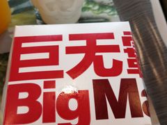 -麦当劳(厦门思明路店)