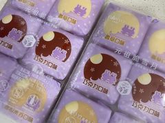 -元祖食品GANSO(江宁万达店)
