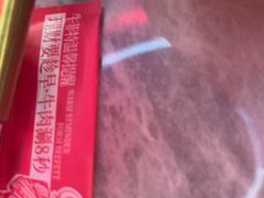 -三头牛·潮汕牛肉生蚝火锅 (夏湾店)