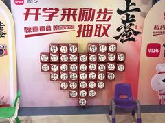 -励步成长中心(老福山校区)