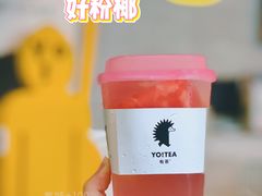 -YO!TEA有茶(科兴科学园店)